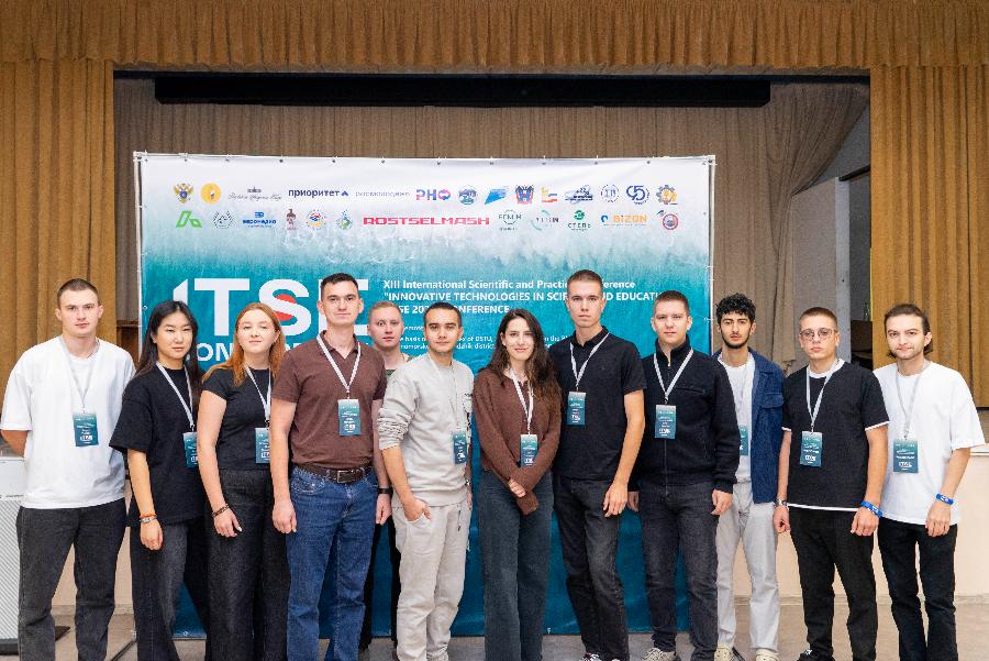 ДГТУ провел XIII Международную научно-практическую конференцию «ИТНО 2025»