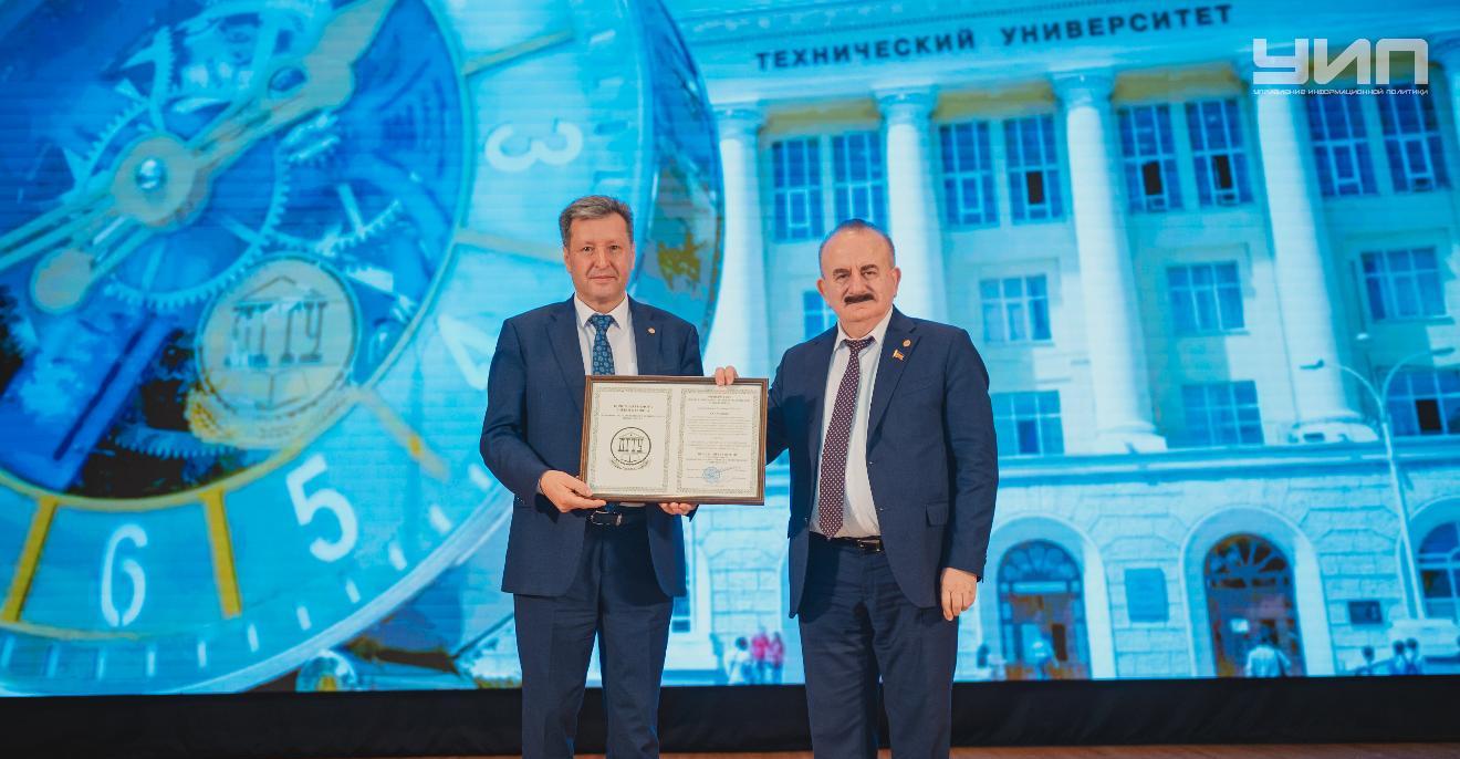 Профсоюз ДГТУ отпраздновал свое 95-летие