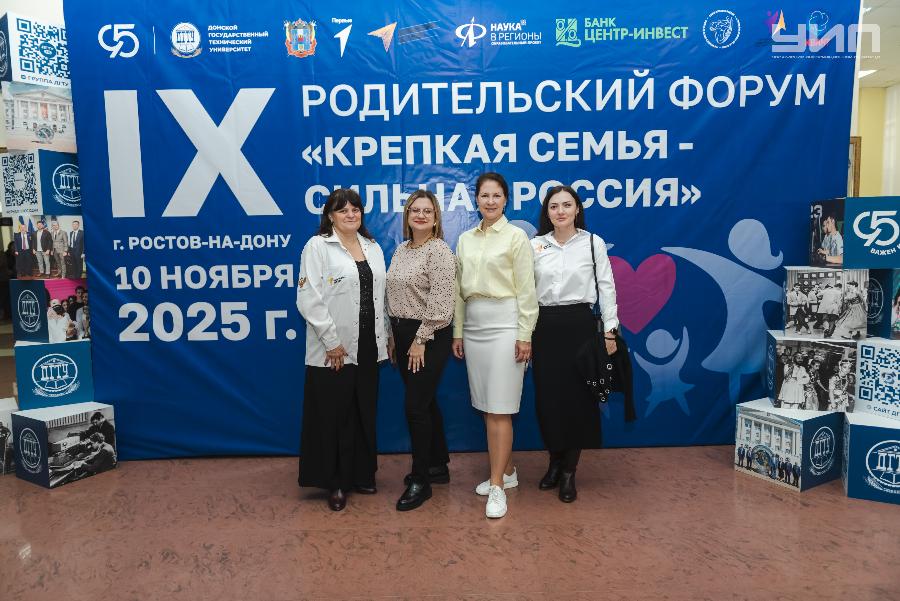 В ДГТУ определили инновационные подходы воспитания молодого поколения