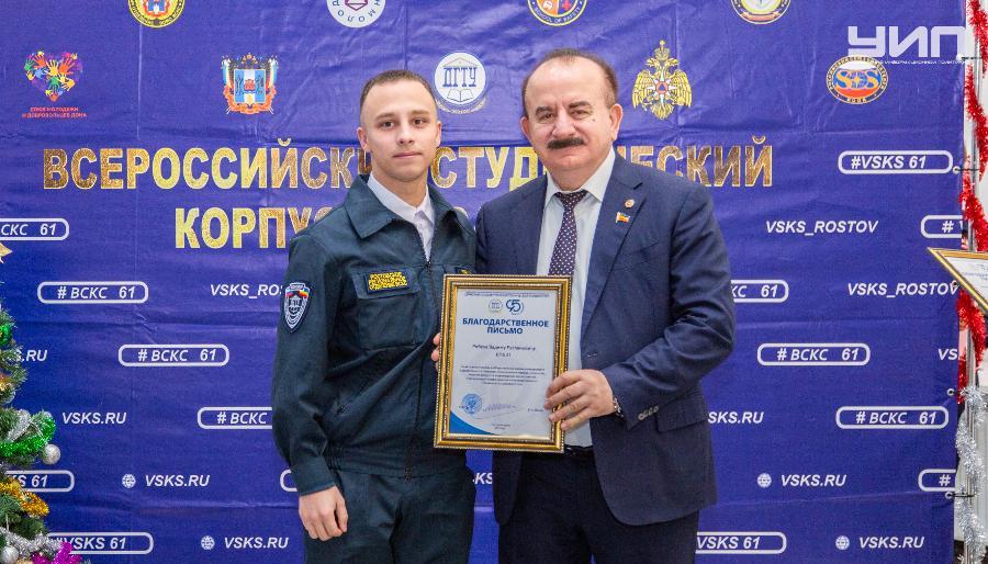 В ДГТУ студентов и сотрудников поздравили с профессиональным праздником – Днем спасателя