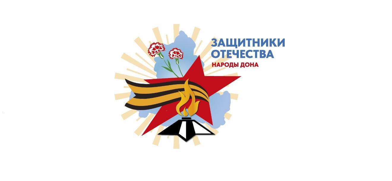 В ДГТУ стартует патриотический проект «Защитники Отечества. Народы Дона»