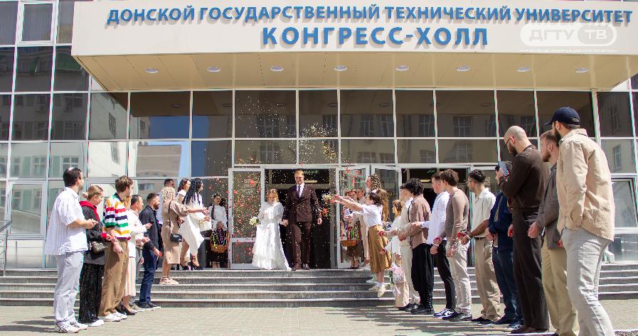 В ДГТУ зарождается традиция проведения студенческих свадеб