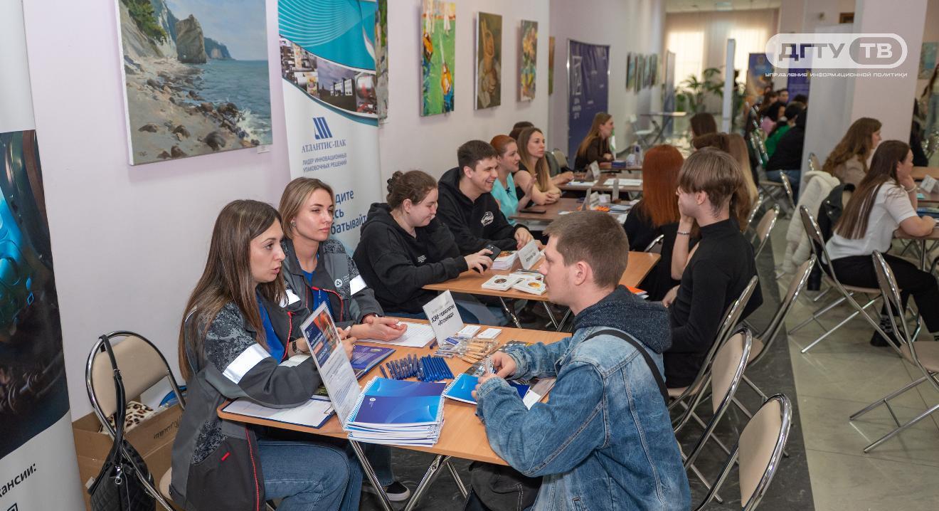 Дни карьеры в ДГТУ: ориентация на профессию