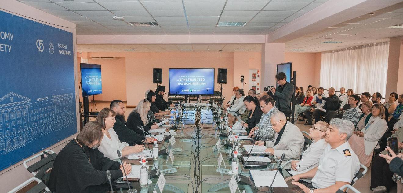 ДГТУ провел международную научно-практическую конференцию  «Христианство и современный мир»