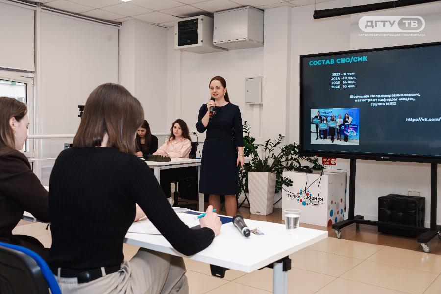 На заседании расширенного Совета молодых ученых ДГТУ подвели итоги работы СНК и СНО