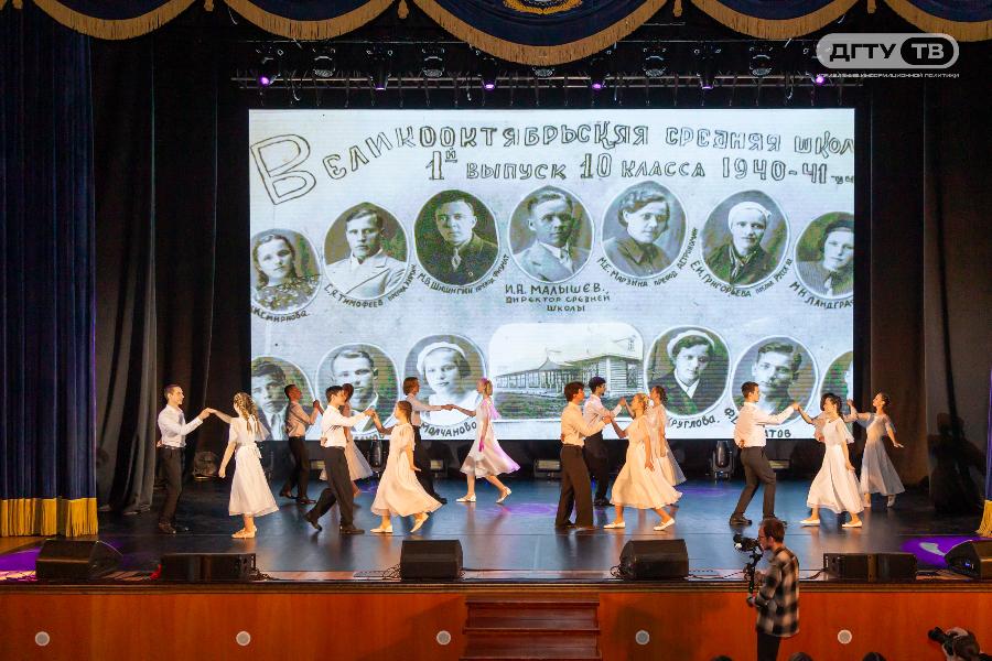 «Вальс Победы» в ДГТУ: когда танец становится подвигом