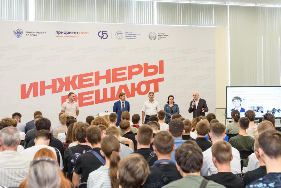 В ДГТУ познакомили первокурсников с возможностями передовой инженерной школы