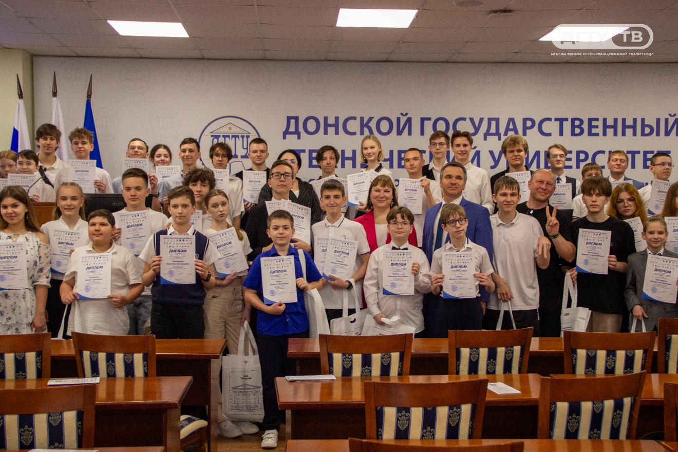 Инвестиции в будущее: в ДГТУ наградили победителей  олимпиады «Я – бакалавр»