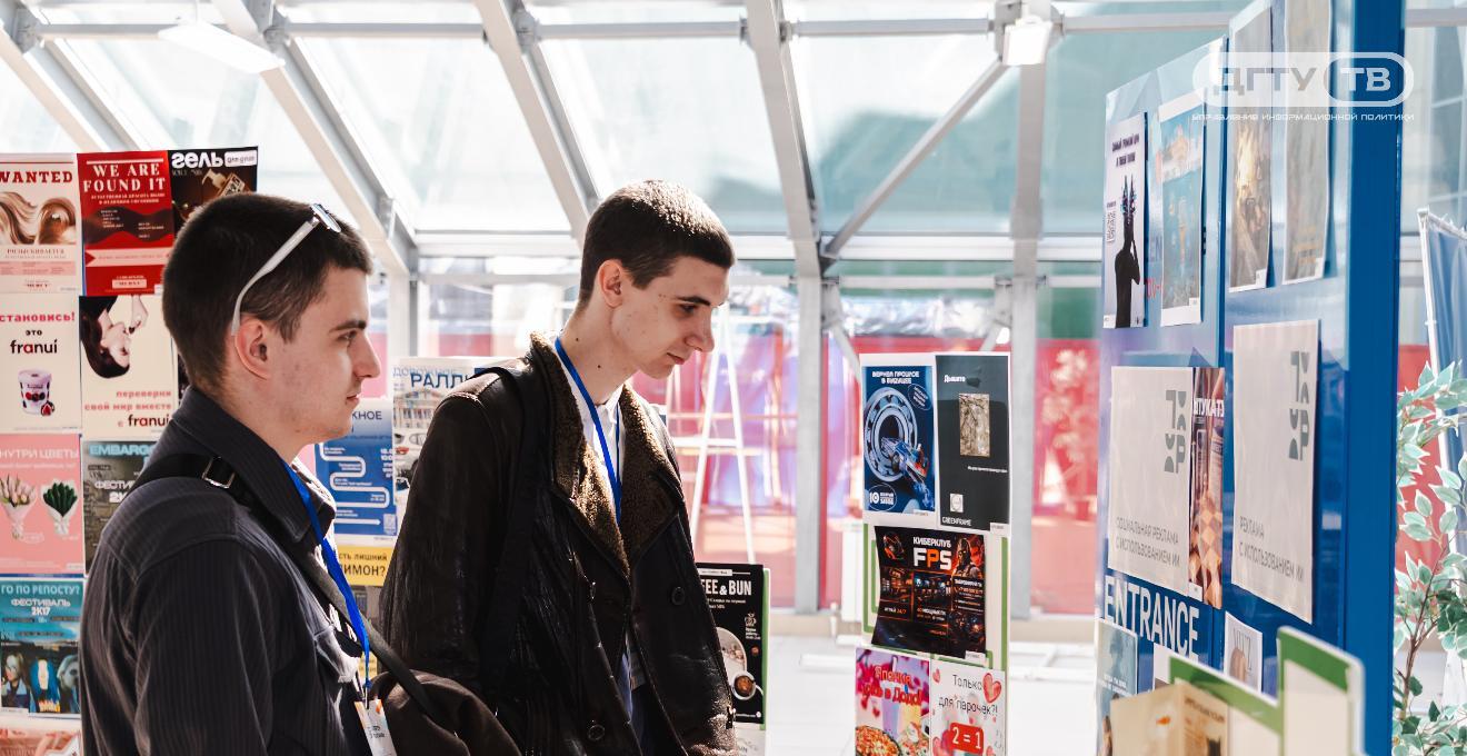 В ДГТУ стартовал XXIV Всероссийский фестиваль молодых креаторов «Галерея рекламы» 