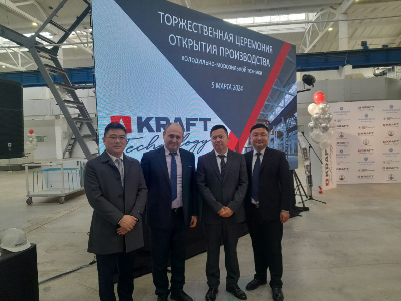 ДГТУ развивает партнерство с новым заводом морозильной техники KRAFT