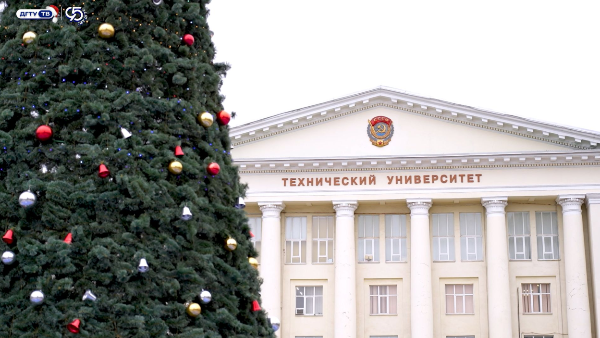 Поздравление от ректора ДГТУ с Новым 2026 годом