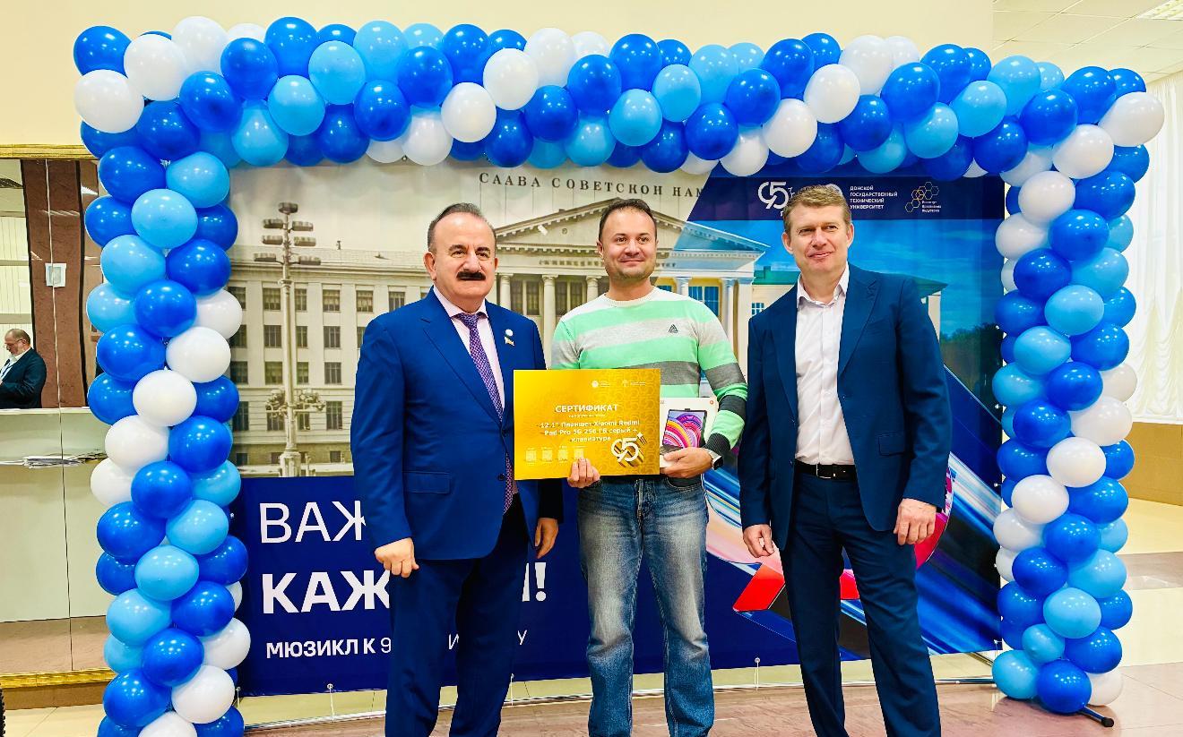 Грандиозное награждение в ДГТУ: Фонд целевого капитала «Развитие ДГТУ» порадовал 95 счастливчиков!