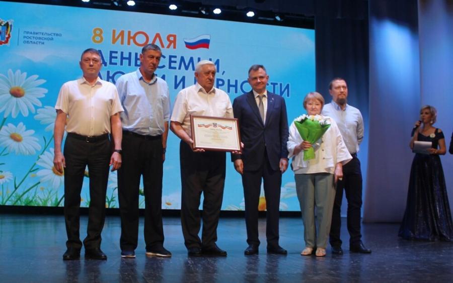 В День семьи, любви и верности на Дону отметили трудовую династию и заслуги выдающегося ветеринара