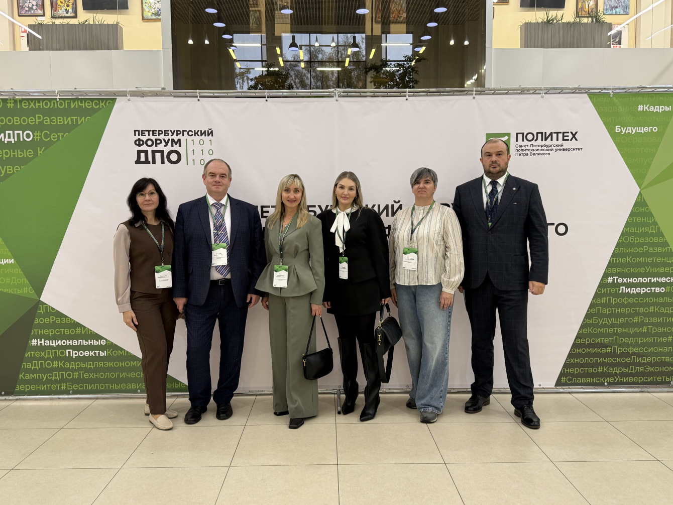 ДГТУ представил стратегию развития дополнительного профессионального образования до 2030 года на II Петербургском форуме ДПО