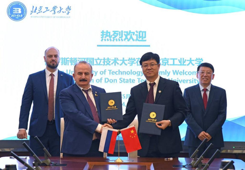 ДГТУ развивает партнерство с Пекинским технологическим университетом