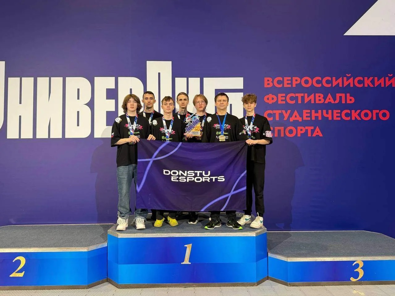 Команда ДГТУ по фиджитал-спорту – победитель фестиваля «УниверЛига»