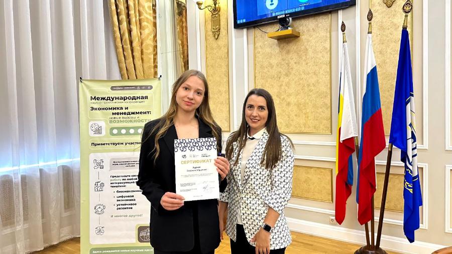 В ДГТУ состоялась конференция по экономике для молодых исследователей