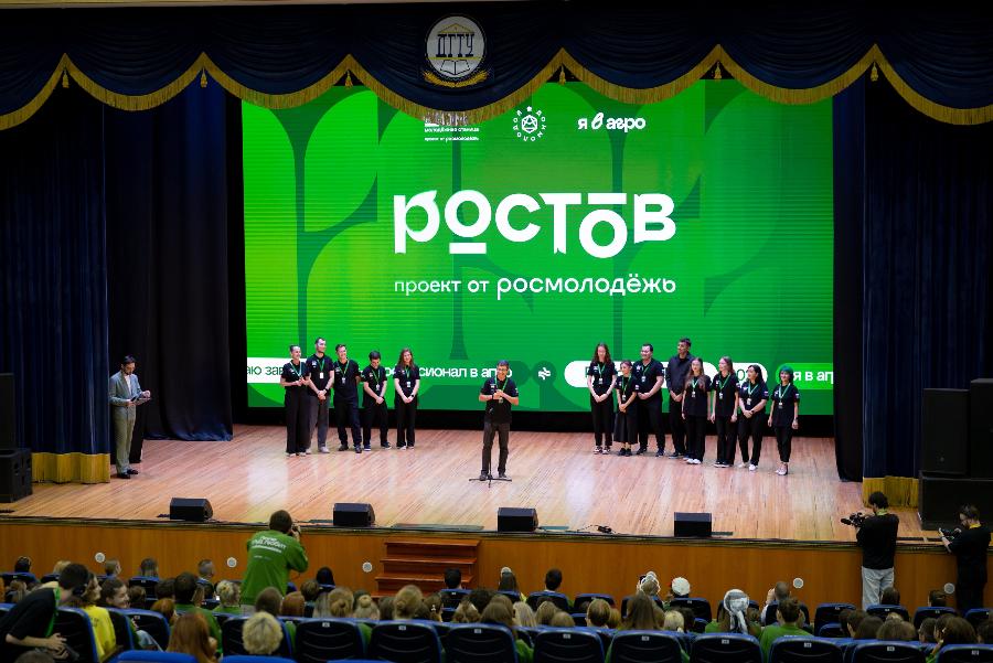 В ДГТУ открылся всероссийский молодежный образовательный форум «Ростов»