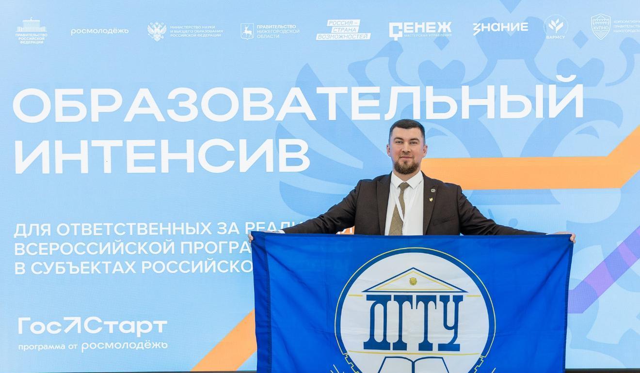 ДГТУ участвует в проекте «Министерство контента»