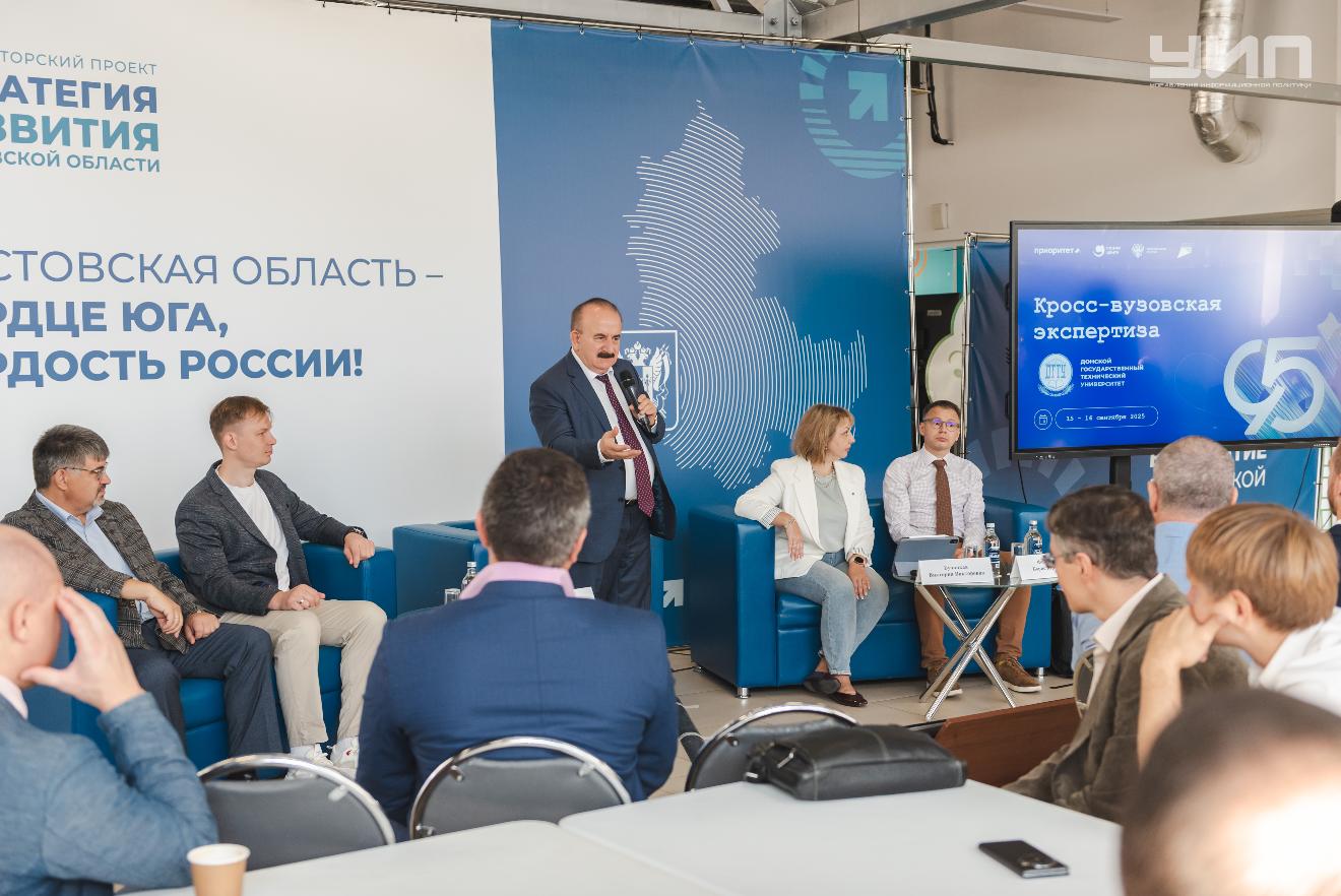 В ДГТУ проходит кросс-вузовская проектно-аналитическая сессия
