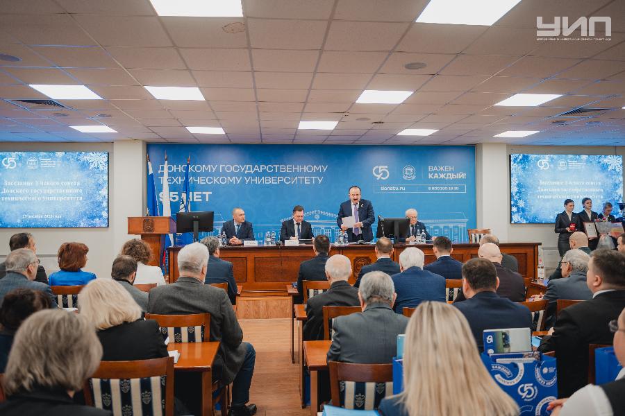 Ученый совет подвел итоги деятельности коллектива Донского государственного технического университета за 2025 год и определил задачи на 2026 год