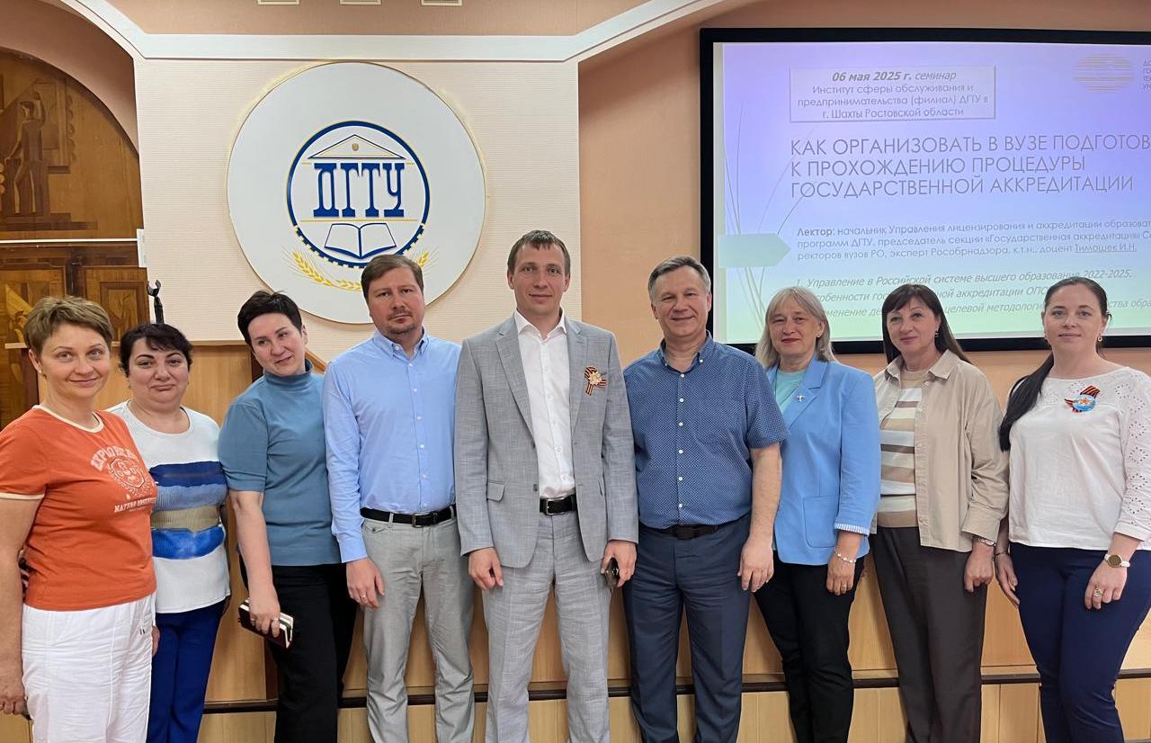Рособрнадзор подтвердил качество образования в филиале ДГТУ в г. Шахты