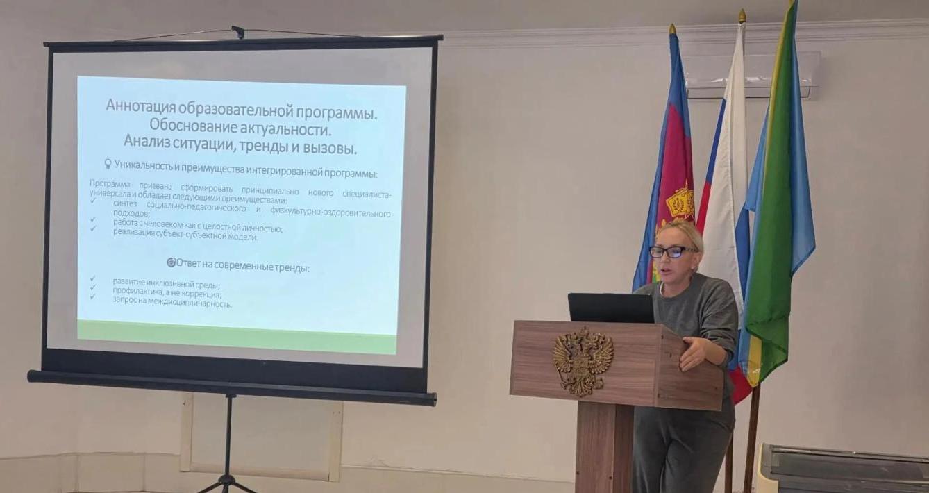 ДГТУ принял участие в конференции, посвященной инновациям в спорте и туризме