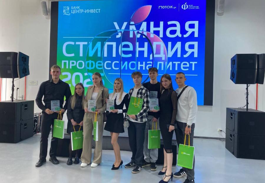 Обучающиеся СПО ДГТУ стали победителями конкурса «Умная стипендия»