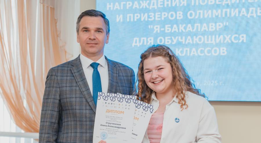 Школьница из ЛНР покорила олимпиаду ДГТУ «Я – бакалавр»: История успеха Алины Струтинской