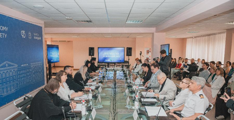 ДГТУ провел международную научно-практическую конференцию  «Христианство и современный мир»