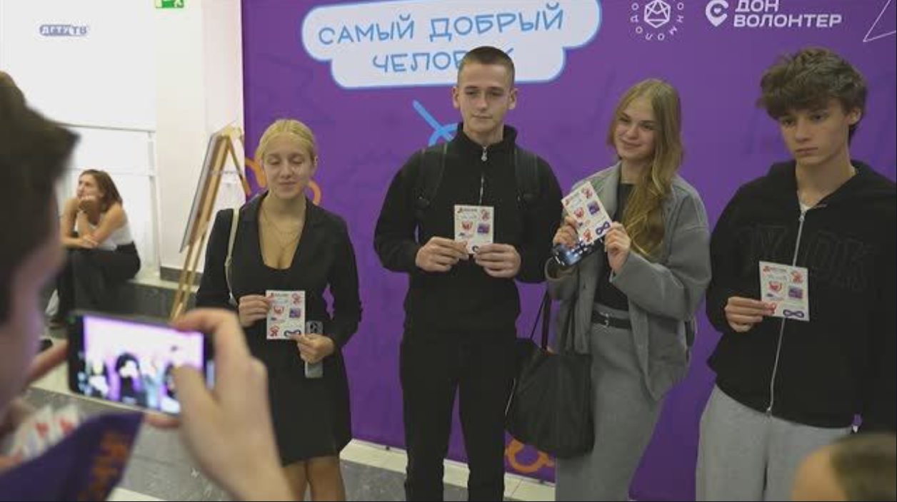 Интенсив «Интеллекты на службе добра»