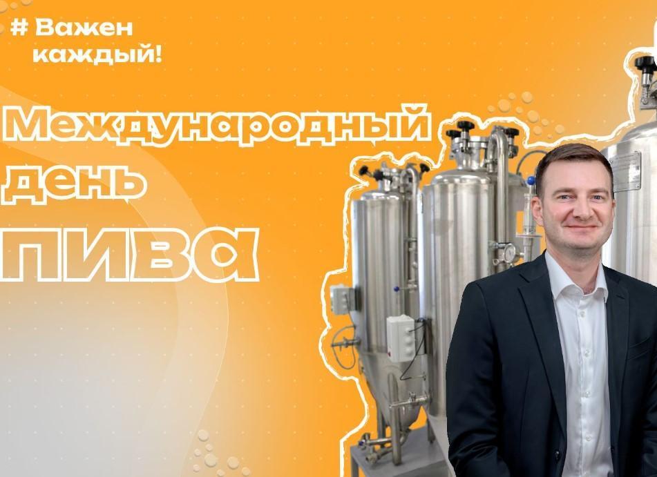 Международный день пива в ДГТУ 2026