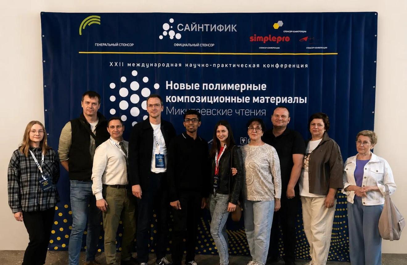 ДГТУ представил на XXII «Микитаевских чтениях» исследование углеродных структур для газодиффузионных электродов