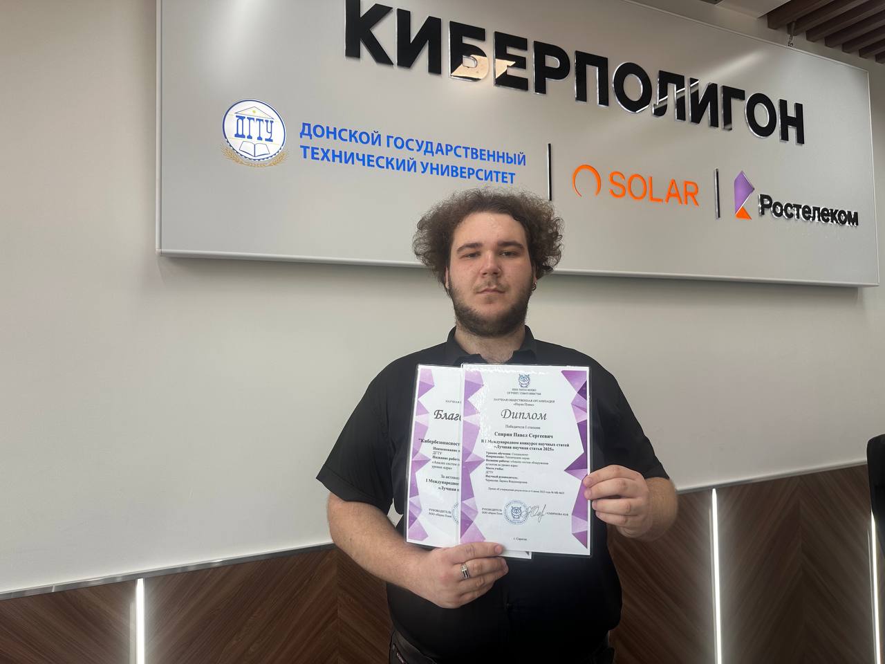 Студент ДГТУ победил в конкурсе научных публикаций