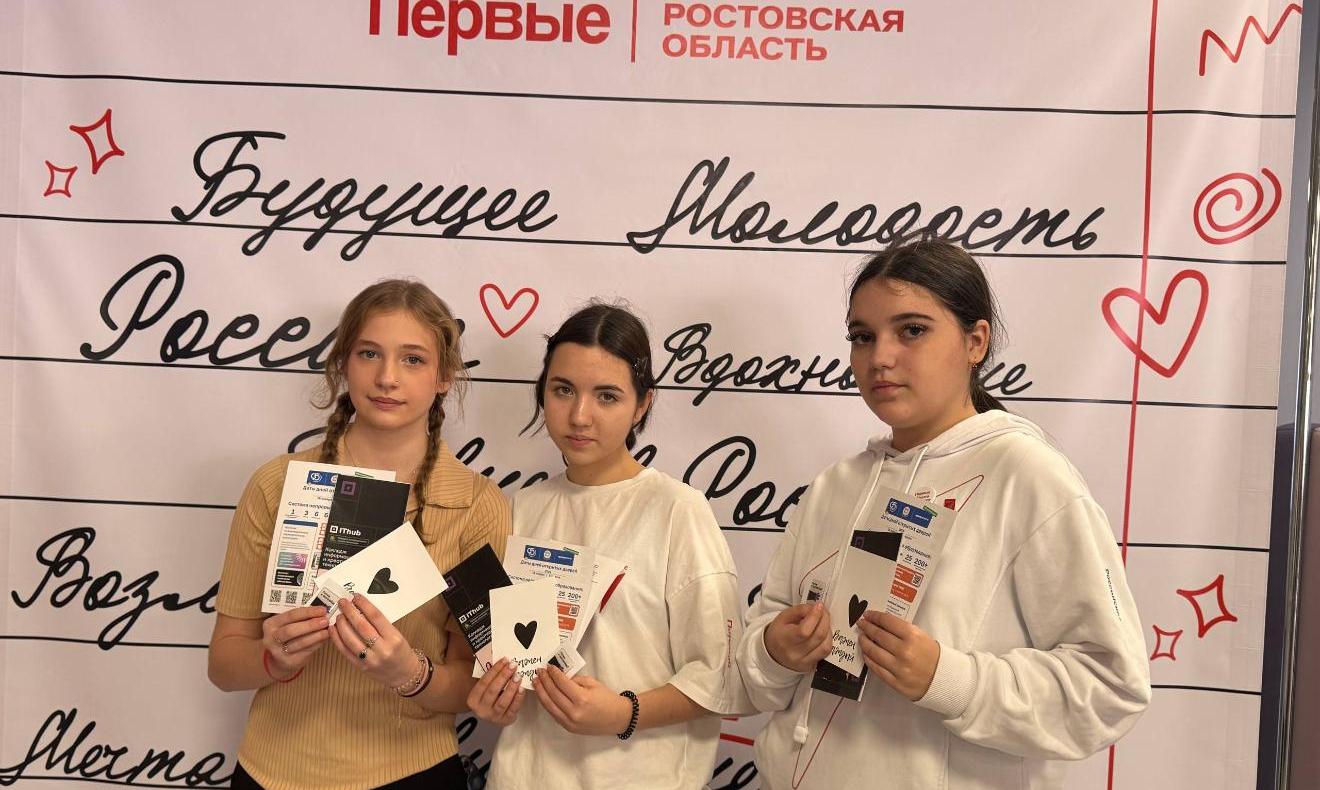 Первичные отделения ДГТУ отмечены на итоговой конференции «Движения первых»