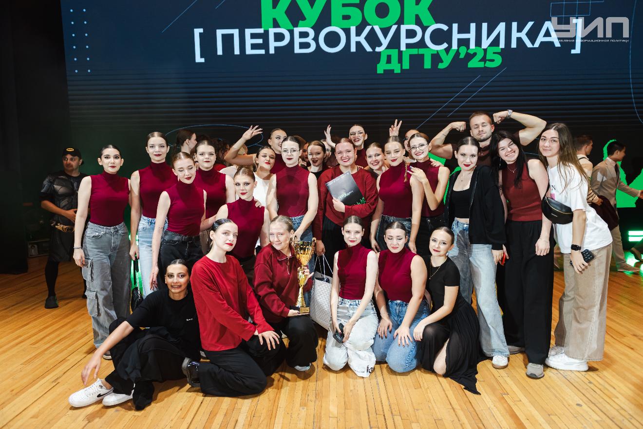 В Донском государственном техническом университете состоялся Кубок первокурсника – 2025