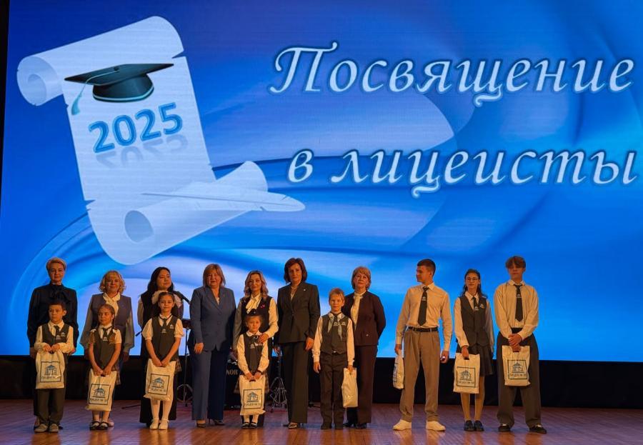 В ДГТУ отпраздновали День лицеиста