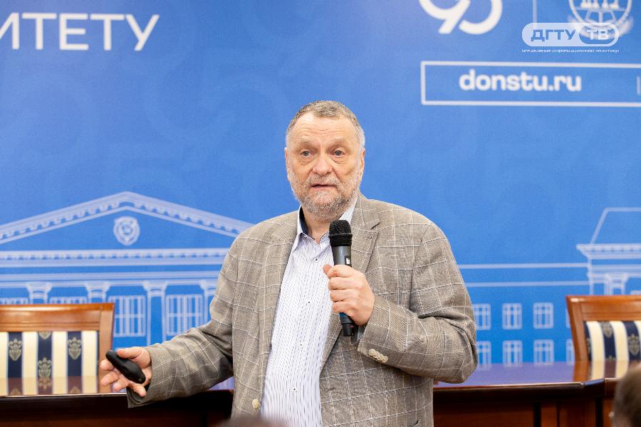 Диалог с экспертом из Сколково в ДГТУ: как университету стать технологическим лидером