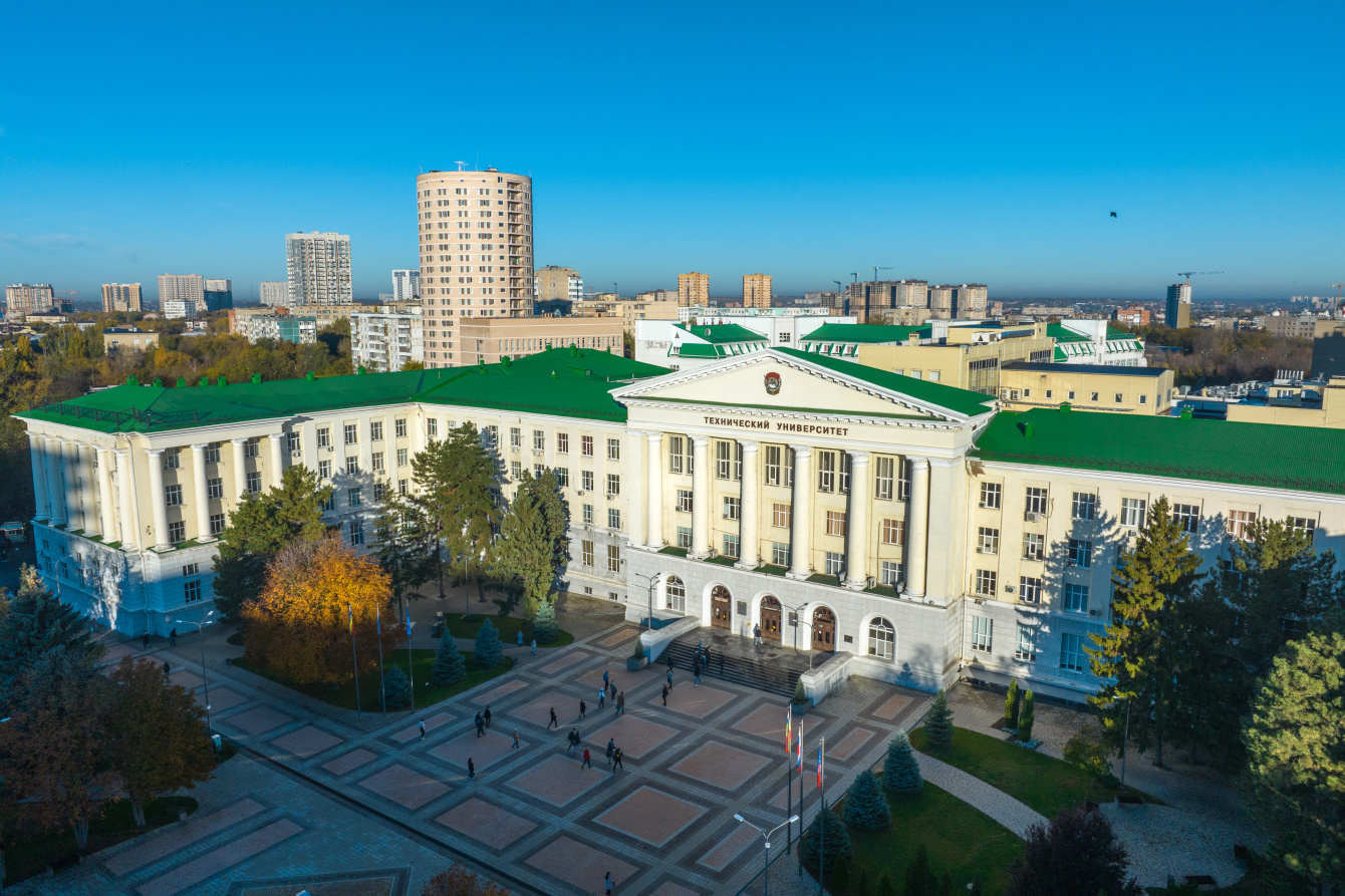 ДГТУ принял участие в форуме по финансовой грамотности