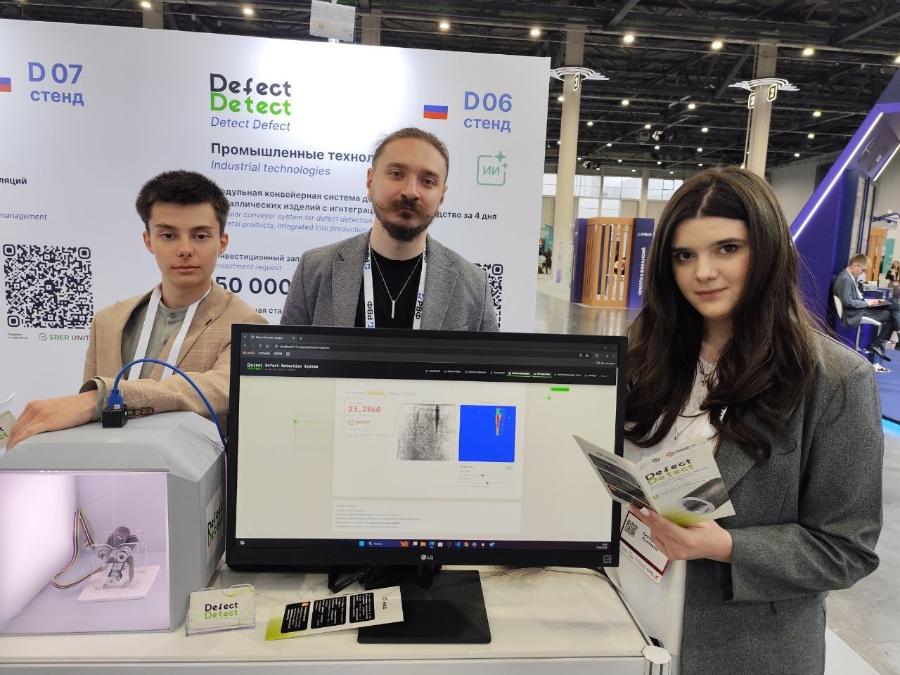 Студенты ДГТУ представили проект «Детект Дефект» на Российском венчурном форуме в Казани