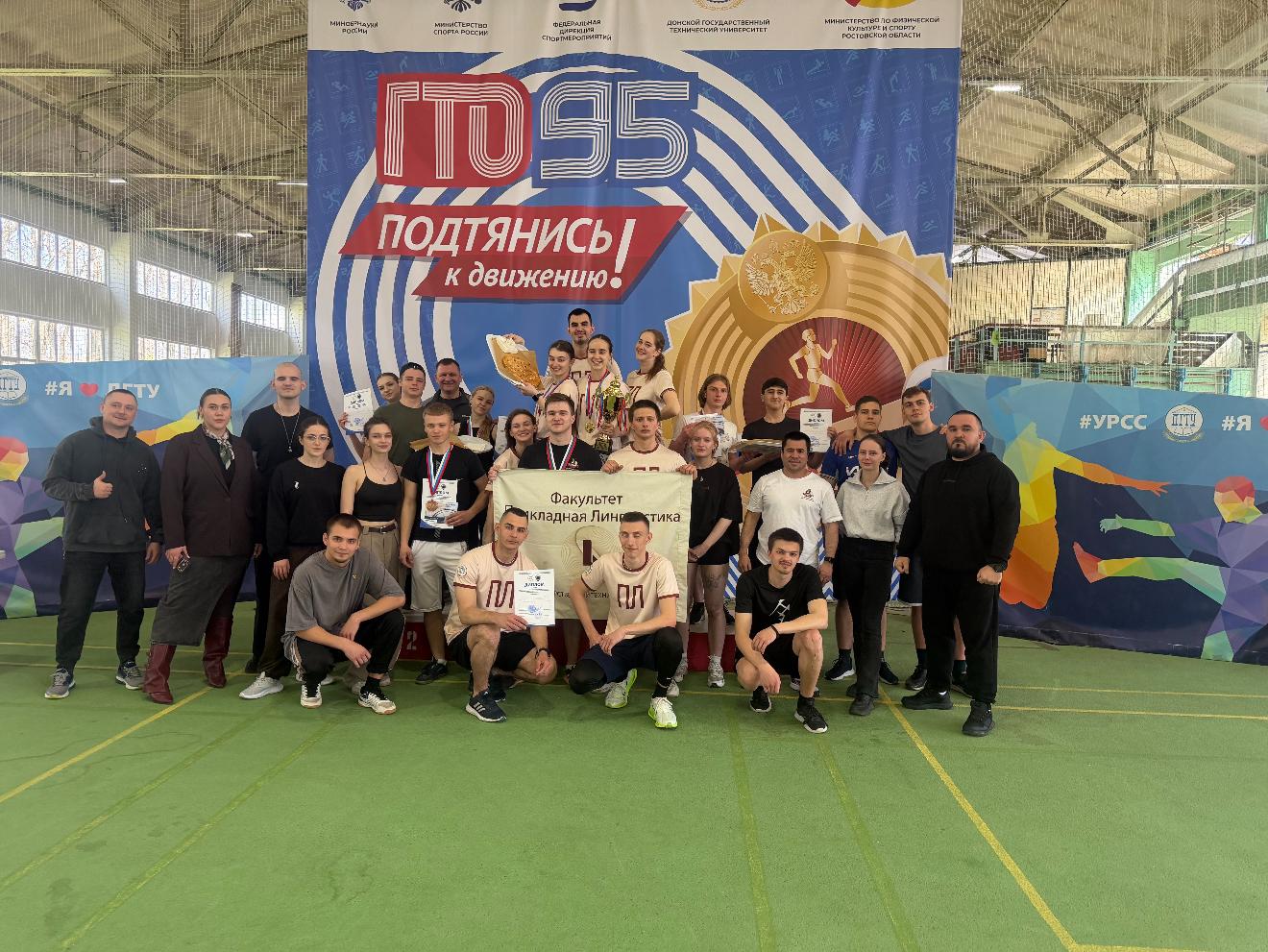 В первых соревнованиях ДГТУ по функциональному многоборью победил факультет «Прикладная лингвистика»