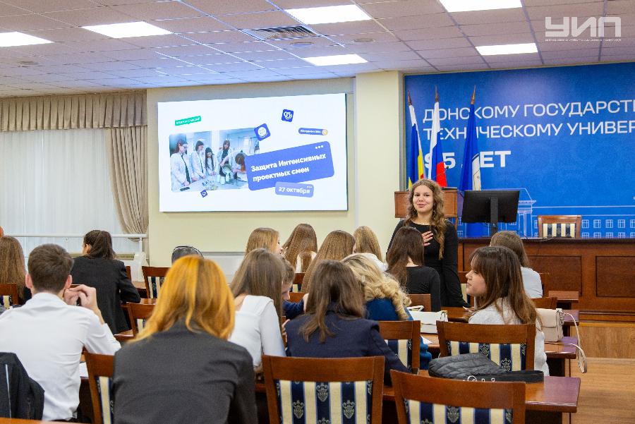 Интенсивные проектные смены в ДГТУ: новый взгляд на профессии
