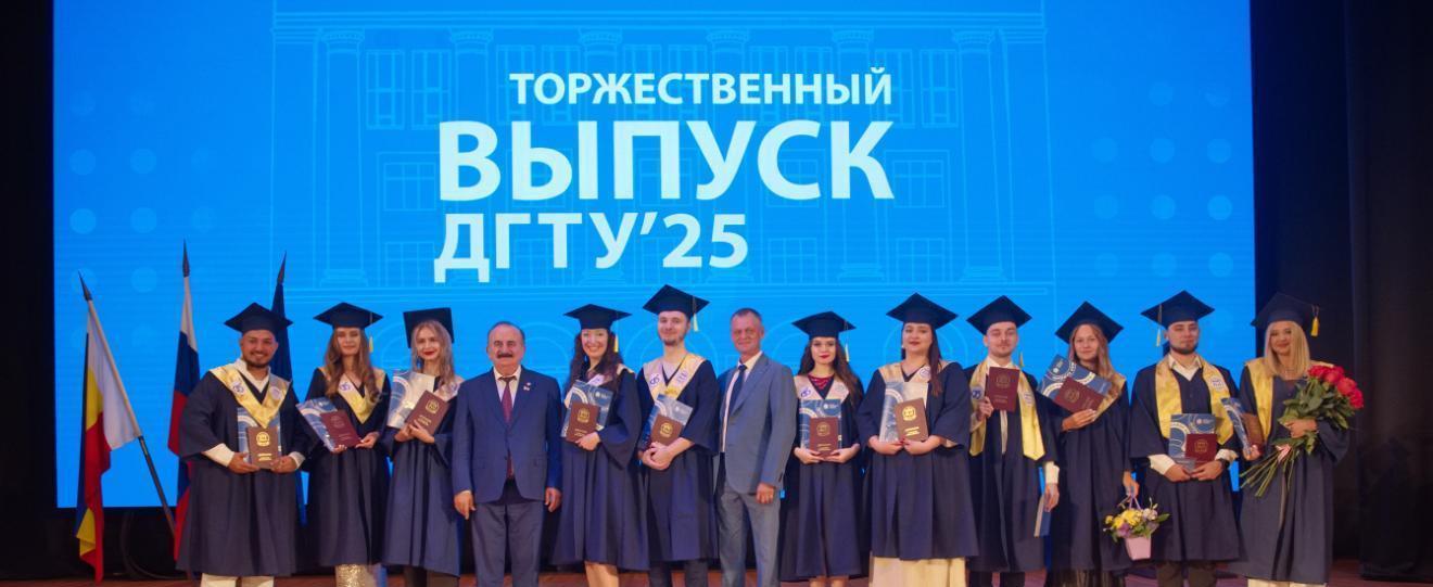 ДГТУ выпустил порядка 900 магистров