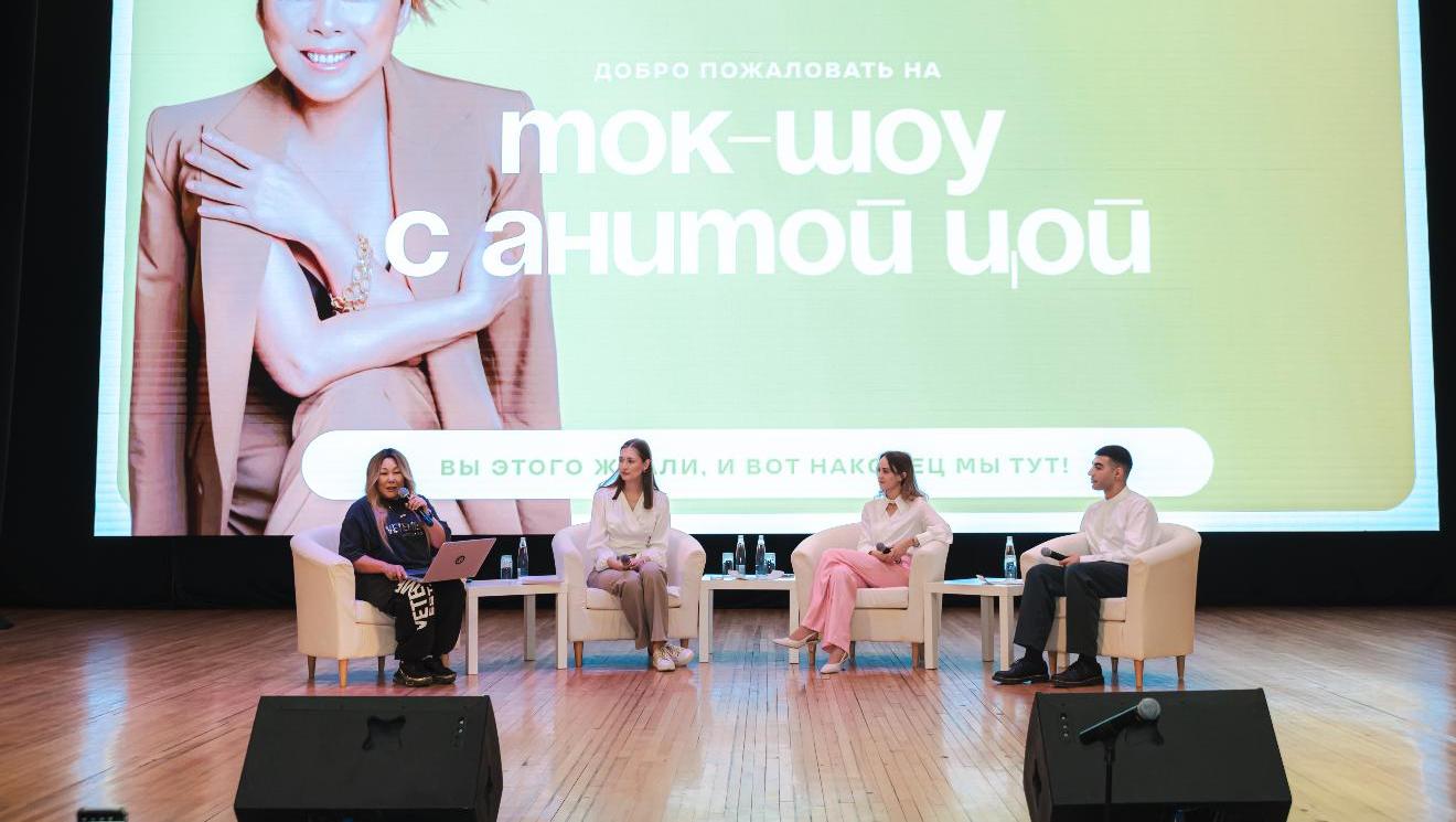 Анита Цой провела встречу со студентами Института креативных индустрий ДГТУ в формате ток-шоу