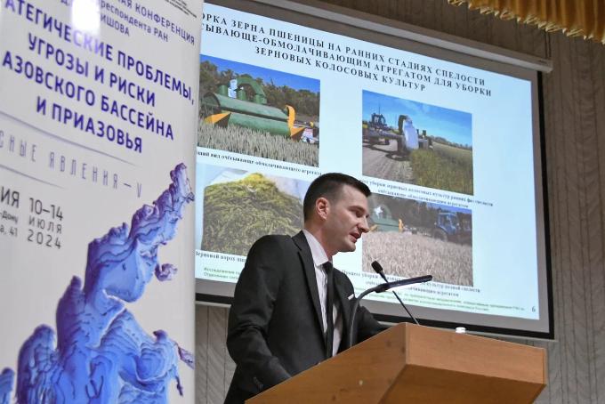 Ученые ДГТУ выступили на конференции в Южном научном центре Российской академии наук