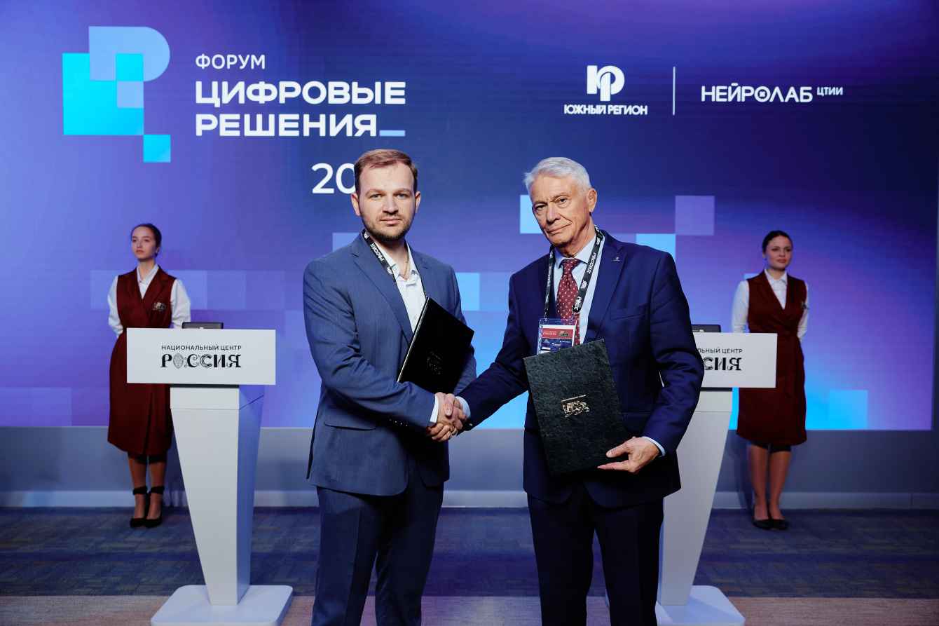 В ДГТУ создадут хаб по дистрибуции цифровых технологий из КНР