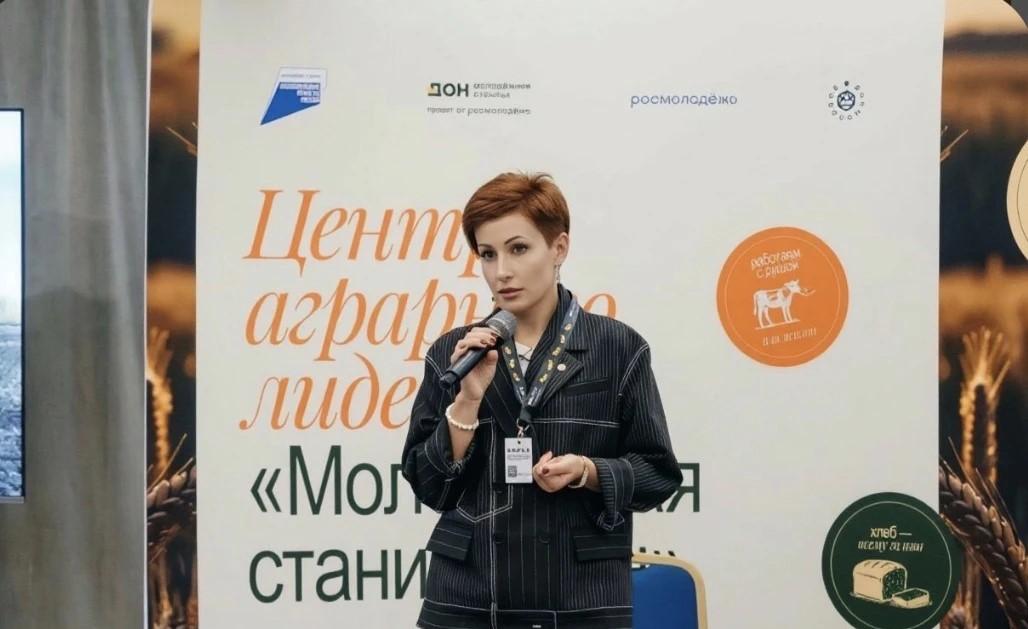 Проректор ДГТУ Светлана Пономарева стала спикером всероссийской образовательной программы «АгроКОМАНДЫ»