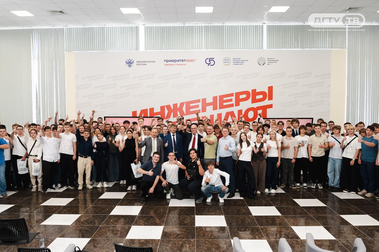 ДГТУ начал подготовку пятой волны инженеров нового типа в передовой инженерной школе