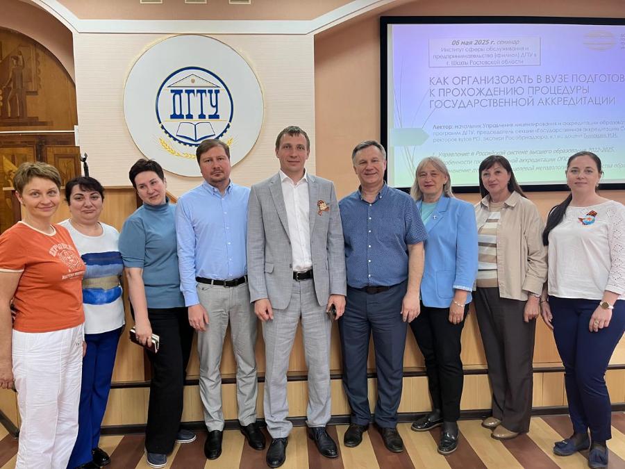 Рособрнадзор подтвердил качество образования в филиале ДГТУ в г. Шахты