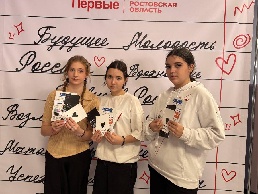 Первичные отделения ДГТУ отмечены на итоговой конференции «Движения первых»